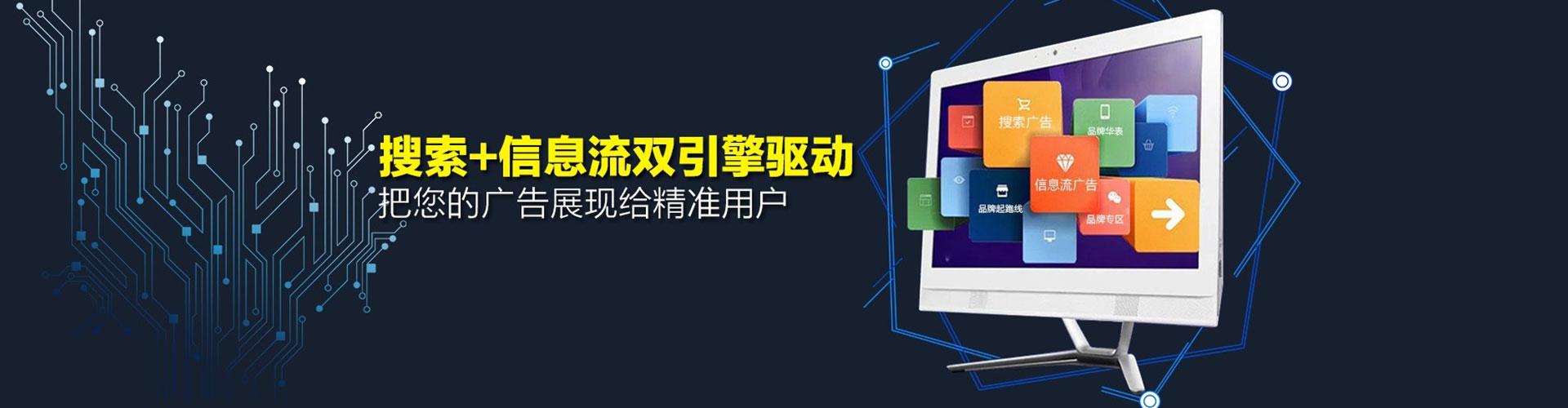 临江信息流怎么做