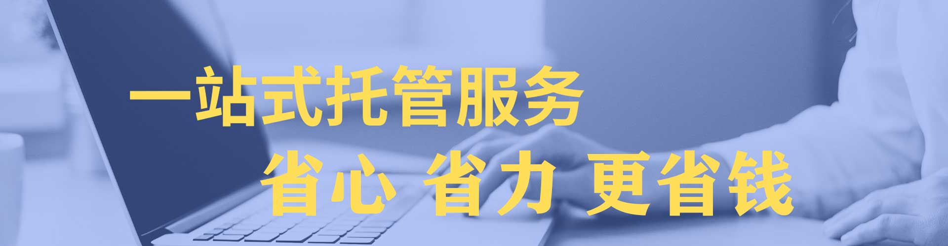 临江竞价开户